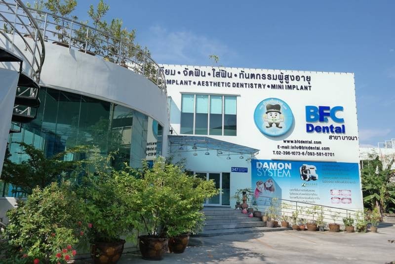 BFC Dental Bangna