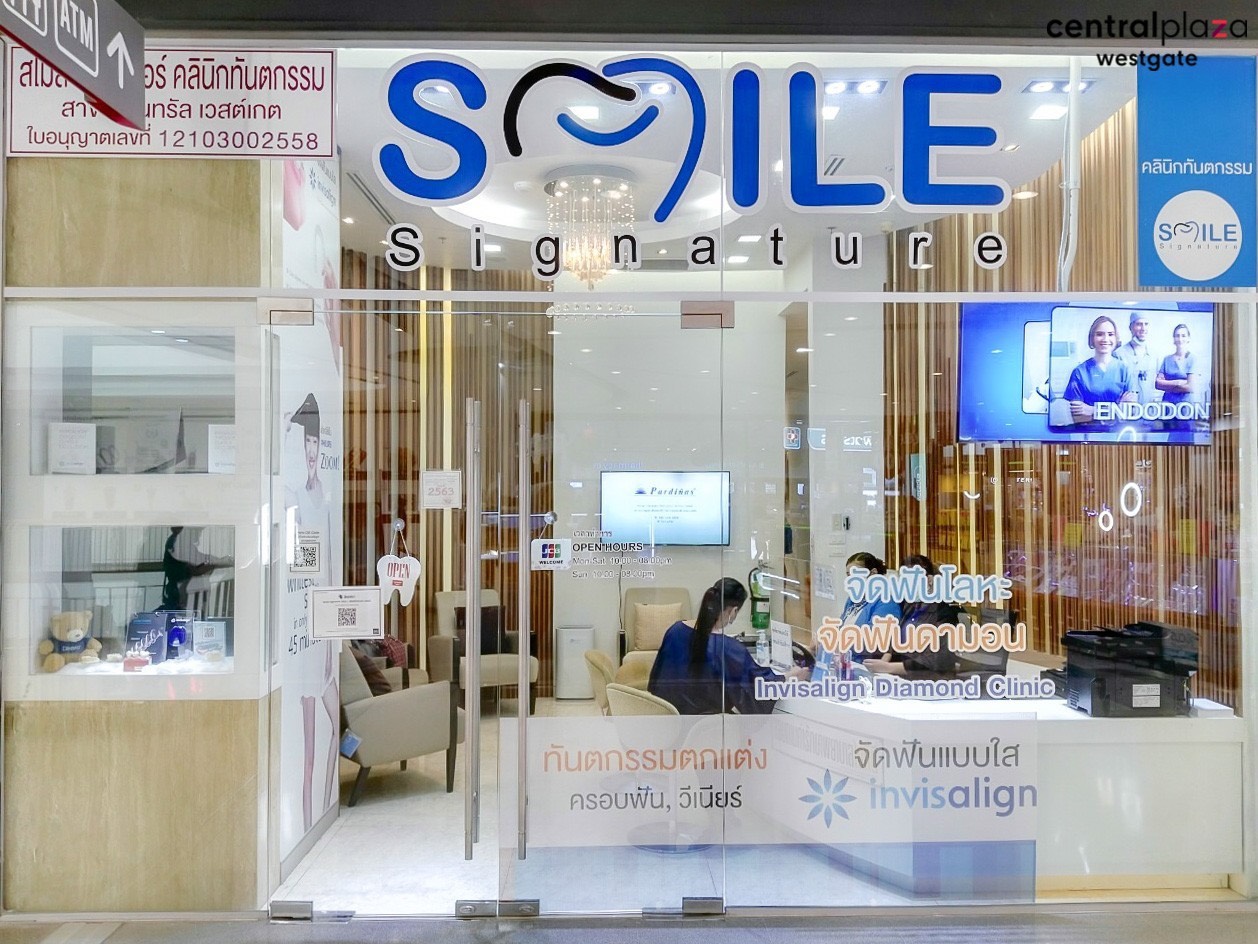 Smile Signature Siam Square Dental Clinic