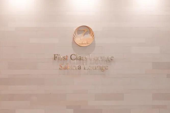 JAL Sakura Lounge Tokyo Narita